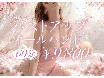 セイ(SEI)の写真