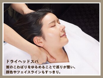 ディレイア ザ コスメ 有楽町マルイ店(direia the cosme)/ドライヘッドスパ[有楽町駅]