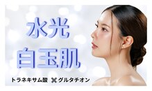 サロン ド プリエ(Salon de Plie)