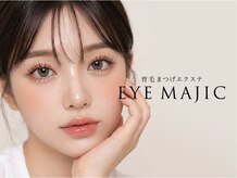 アイマジック 銀座店(EYE MAJIC)