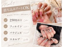 ルナ 烏丸店(Luna)の雰囲気（Lunaのこだわりネイルを是非体験してみて♪）