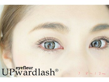 ネイル アンド アイラッシュ フルール 渋谷店/アップワードラッシュ120本