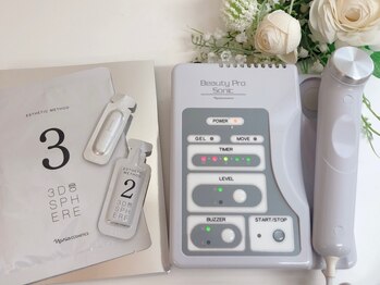 ルース(Luce)/《ソニックエステ＋3Dスフィア》