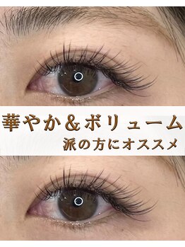 クレオ(CREO)/フラットラッシュ 120本