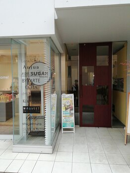 サロンドカモン(salon de 華門)/美容室の隣の茶色の扉です。