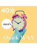 《男性限定》40分★【QUICK 】wax脱毛し放題　※最新脱毛も可 ¥10,800