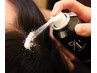 【暑い夏にオススメ】冷却炭酸ヘッドスパ25分