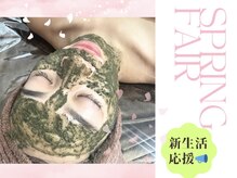 ホワイトアクア 岐阜店(WHITE AQUA)/ハーブピーリング/岐阜/毛穴