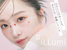 イルミ 薬院駅前(iLLumi)