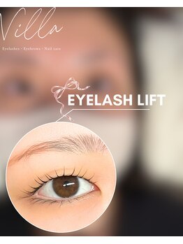 ブロウタス 新越谷店(BROW+)/まつ毛パーマ