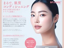 サロンルニュ ネイルオニュ(salon lune NAIL ONEW)の雰囲気（V.O.S Glaze Soft Peel 韓国女優肌ピーリングエステで肌管理！！）