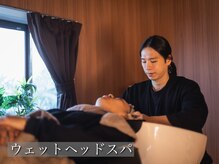 オデラ 小山店(AUDELA)の雰囲気（【美容師国家資格保持】繊細な技術で頭の緊張コリにヘッドスパ◎）