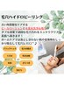 【7/20~7/31限定】毛穴ハイドロピーリングSPコース¥8,800→¥7,700