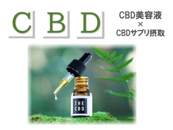 マジョラム(Marjoram)/自律神経ケアにも◎CBDオイル
