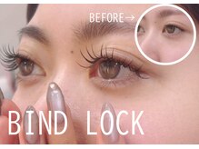 ザ ビー 岡崎店(the B)/マツエク/バインドロック80束