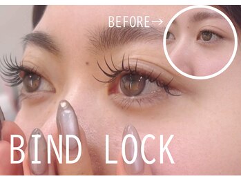 ザ ビー 岡崎店(the B)/マツエク/バインドロック80束