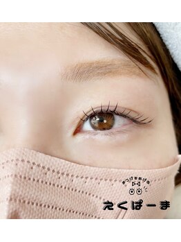 ルリアン(LeLien)の写真/下がりまつ毛の悩みを解消♪話題のエクパーマでいいとこ取り！モテ可愛な目元を演出◎