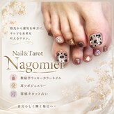 ナゴミエ(Nagomier)