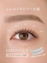 アンドナイン(AND NINE)&nbsp;人気no.3 眉マツエク