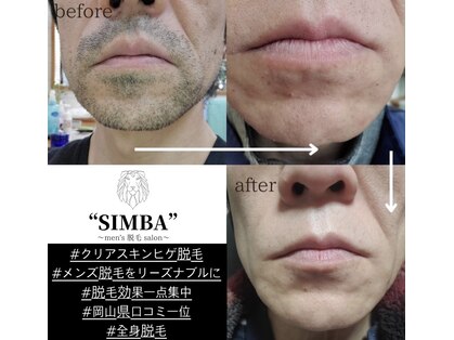 シンバ 南草津店(SIMBA)の写真