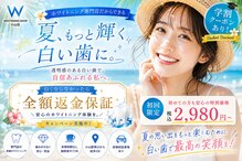 ホワイトニングショップ 小山店