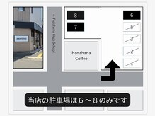 アマテラスビューティーパーラー(AMATERAS beauty parlor)の雰囲気（第2駐車場）