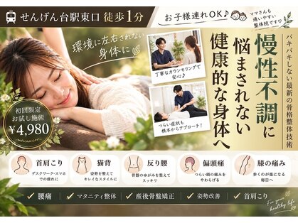 アクイラ せんげん台(AQUILA)の写真