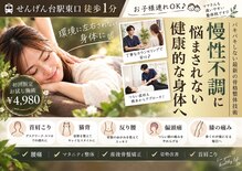 アクイラ せんげん台(AQUILA)