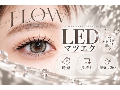 フロー 水戸見川店(Flow)の写真