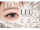 フロー 水戸見川店(Flow)の写真