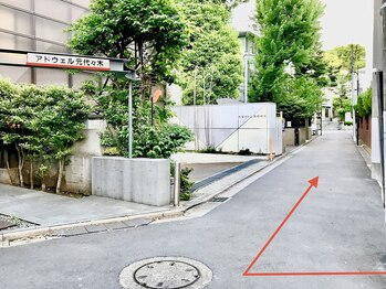 アマリエ/千代田線 代々木公園駅から