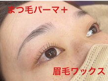 アン(an.)/まつ毛パーマ+眉毛ワックス