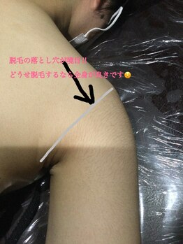 アンジュヴィバラヴィーダ(Ange viva la vida)/★境目に気をつけて★