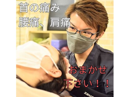 健美整体 アサヒ(ASAHI)の写真