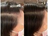 回数券ご購入済みの方限定（プロセル/頭皮）