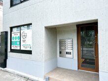 アウリス 押上店(aulis)の雰囲気（とうきょうスカイツリー駅から徒歩８分/ 押上駅から徒歩10分です）