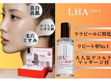 ホワイトアクア 柏店(WHITE AQUA)