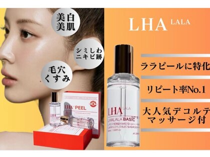 ホワイトアクア 柏店(WHITE AQUA)の写真