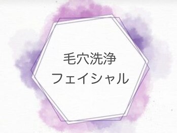 クレーヌ(CREINE)/