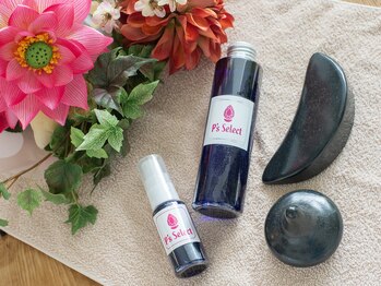 カホ(caho)/極上のエッセンス&オイル