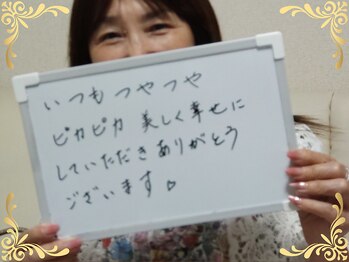 ソフィアパレス 西葛西店/2025/7月