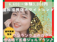 ルグラン 掛川(Le Grand)