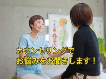 美姿勢工房 シエル(Ciel)