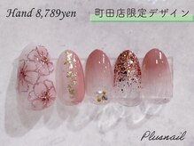 - PLUS NAIL（プラスネイル）のこだわり -