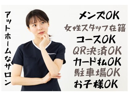 デュポン 東松山店(Dupont)の写真