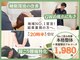 ほねキング 南柏駅前整体院の写真