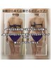 ボディ★人気No1【肩こり・腰痛・姿勢改善】筋膜リリース90分 ¥11,000⇒