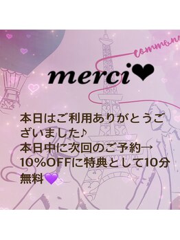 アロマボディアンドフェイシャルサロン ラ ヴィ アン ローズ/次回予約がとーーってもお得！！