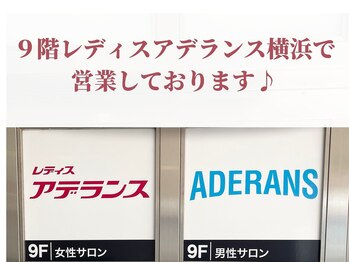 ビューステージ アイブロウサロン 横浜/レディスアデランス横浜で営業中