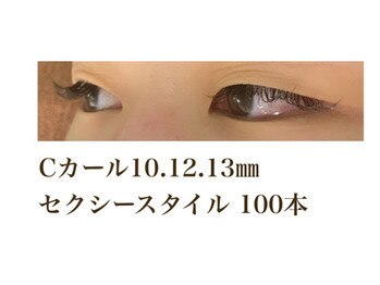 シルフ 石橋店(Sylph)/セクシースタイル